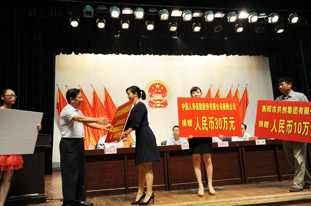 社會責任 社會責任