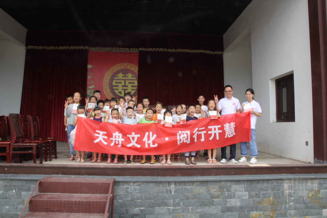 天舟文化股份有限公司,天舟文化,長沙文化公司,長沙文化股份公司 天舟文化股份有限公司,天舟文化,長沙文化公司,長沙文化股份公司