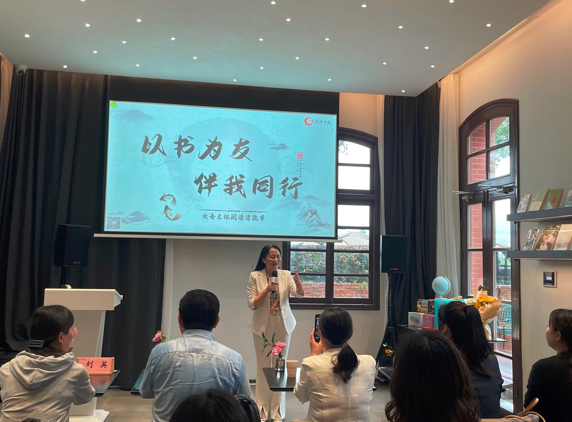 天舟文化股份有限公司,天舟文化,長沙文化公司,長沙文化股份公司