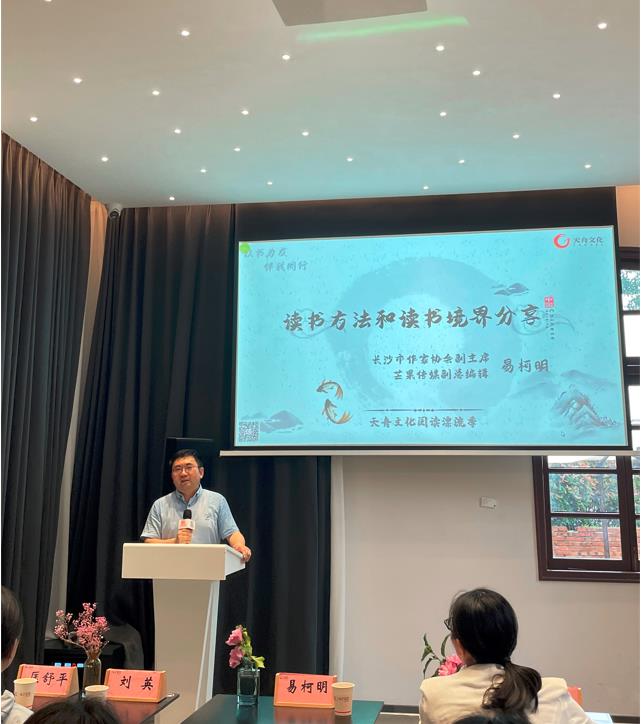 天舟文化股份有限公司,天舟文化,長沙文化公司,長沙文化股份公司